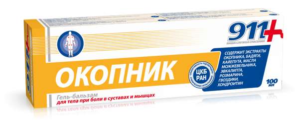 911-okopnik-gel-balzam-dlya-tela-pri-boli-v-myshczah-sustavah-100ml.jpg