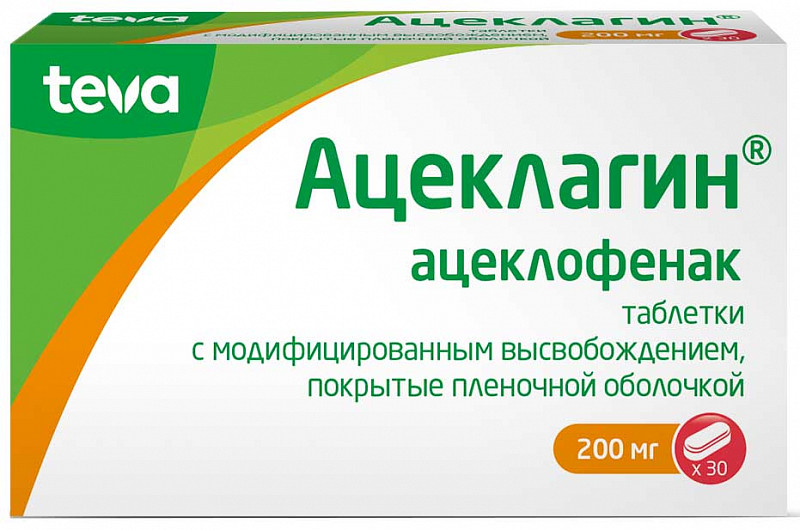aczeklagin-200mg-30-sht.-tabletki-s-modificzirovannym-vysvobozhdeniem-pokrytye-plenochnoj-obolochkoj.jpg