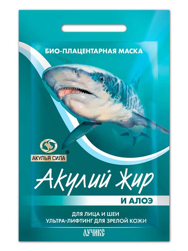 akulij-zhir-maska-dlya-licza-placzentarnaya-aloe-ultra-lifting-dlya-zreloj-kozhi-10ml.jpg