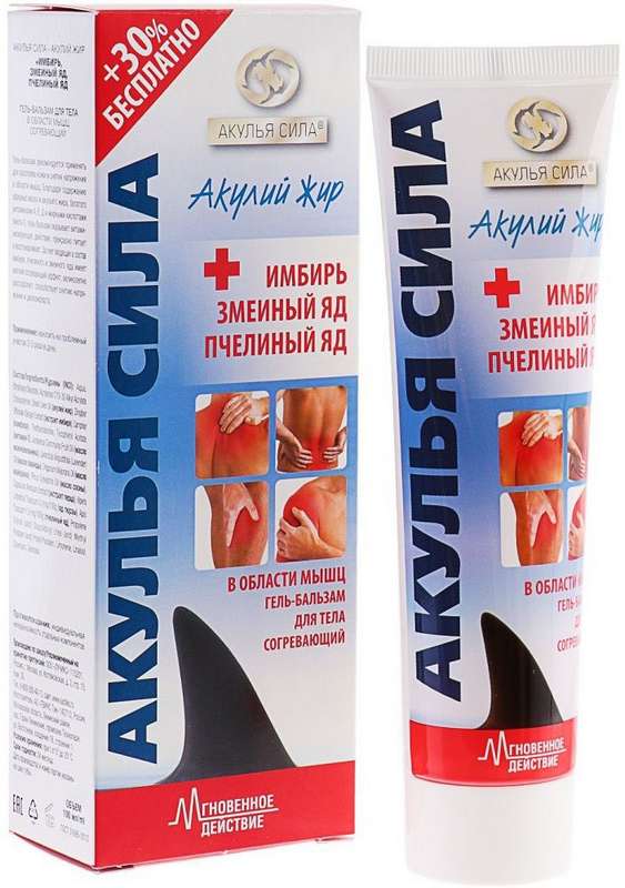 akulya-sila-gel-balzam-dlya-tela-akulij-zhir-imbir-zmeinyj-yad-pchelinyj-yad-100ml.jpg