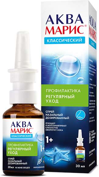 akva-maris-30ml-sprej-nazalnyj-yadran.jpg