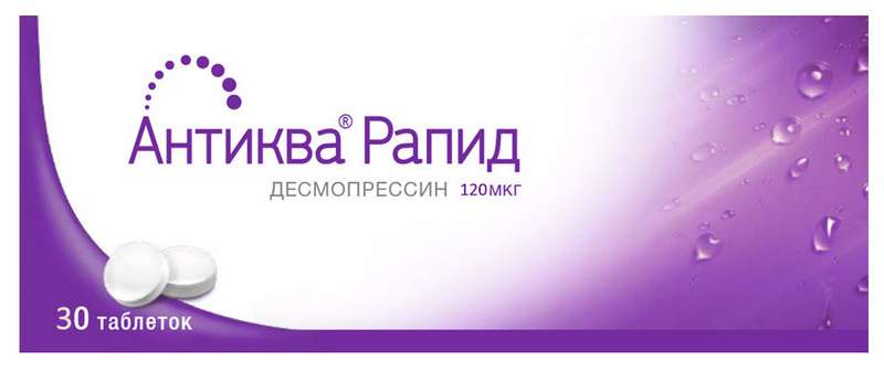 antikva-rapid-120mkg-30-sht.-tabletki-dispergiruemye-v-polosti-rta.jpg