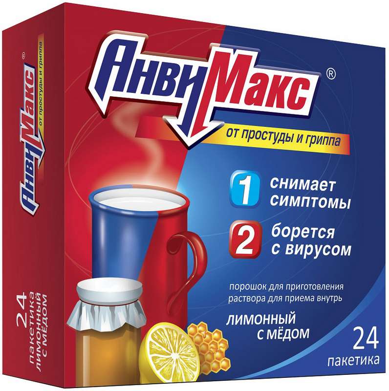 anvimaks-5g-24-sht.-poroshok-dlya-prigotovleniya-rastvora-dlya-priema-vnutr-med-limon-farmvilar-soteks.jpg