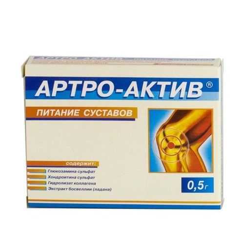artro-aktiv-tabletki-pitanie-sustavov-20-sht.jpg