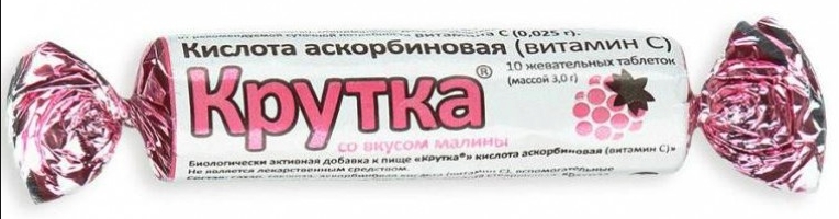 askorbinka-s-saharom-tabletki-malina-29g-10-sht.-krutka.jpg