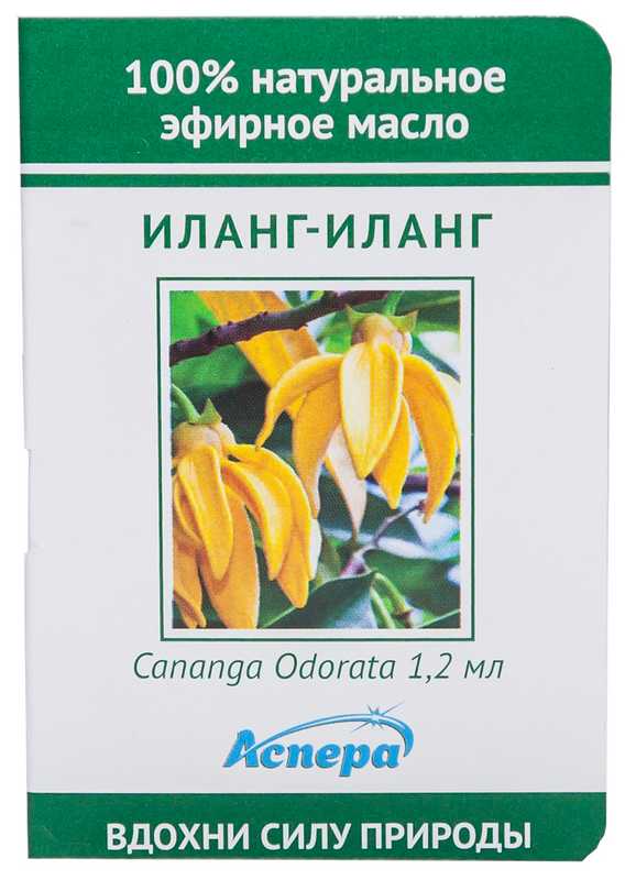 aspera-maslo-efirnoe-ilang-ilang-miniatyura-12ml.jpg