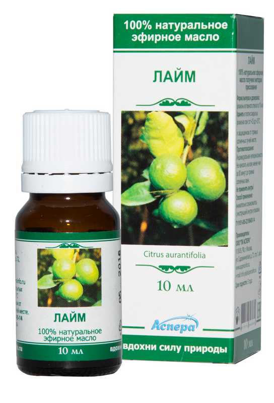 aspera-maslo-efirnoe-lajm-10ml.jpg