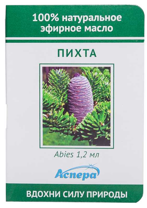aspera-maslo-efirnoe-pihta-miniatyura-12ml.jpg