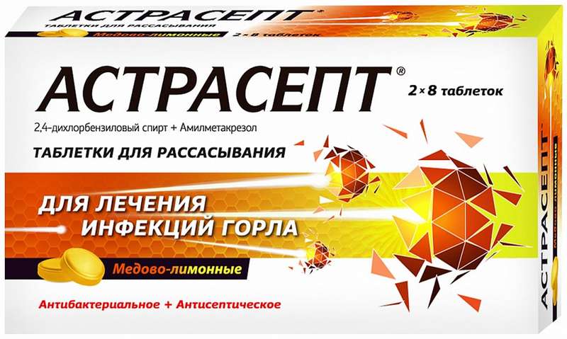 astrasept-16-sht.-tabletki-dlya-rassasyvaniya-med-limon.jpg