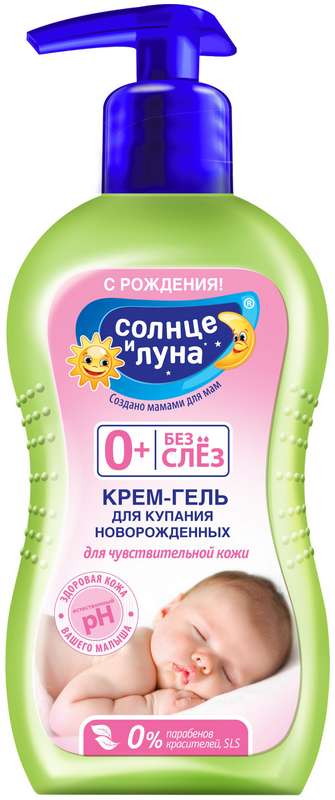 aura-solncze-i-luna-krem-gel-dlya-kupaniya-novorozhdennyh-200ml.jpg