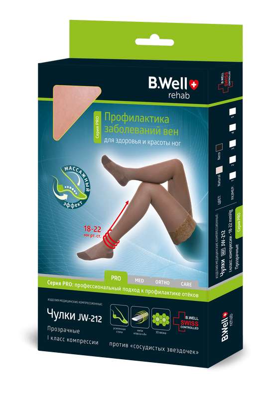 bi-vell-chulki-kompressionnye-1klass-jw212-razmer-3-safari-prozrachnye-s-azhurnym-verhom.jpg
