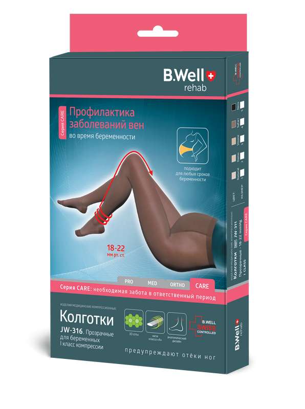 bi-vell-kolgotki-kompressionnye-1klass-dlya-beremennyh-jw316-razmer-3-chernye-prozrachnye.jpg