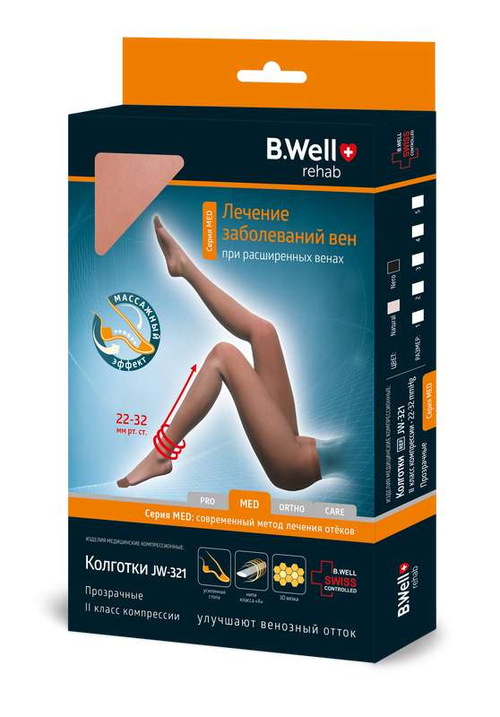 bi-vell-kolgotki-kompressionnye-2klass-jw321-razmer-4-safari-prozrachnye.jpg