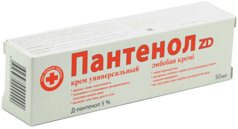 bisi-pantenol-krem-5-50ml.jpg