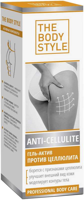bodi-stil-gel-aktiv-protiv-czellyulita-125ml.jpg