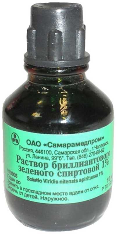 brilliantovyj-zelenyj-1-10ml-rastvor-dlya-naruzhnogo-primeneniya-spirtovoj.jpg