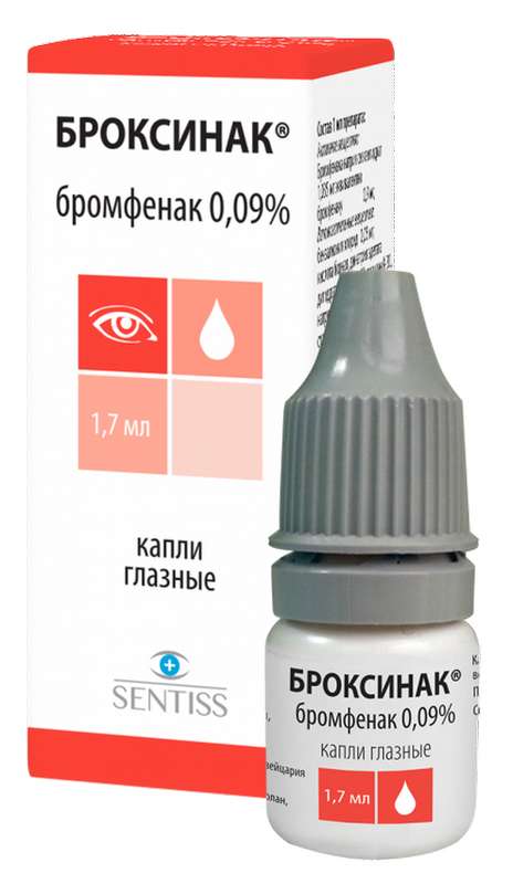 broksinak-009-17ml-1-sht.-kapli-glaznye.jpg