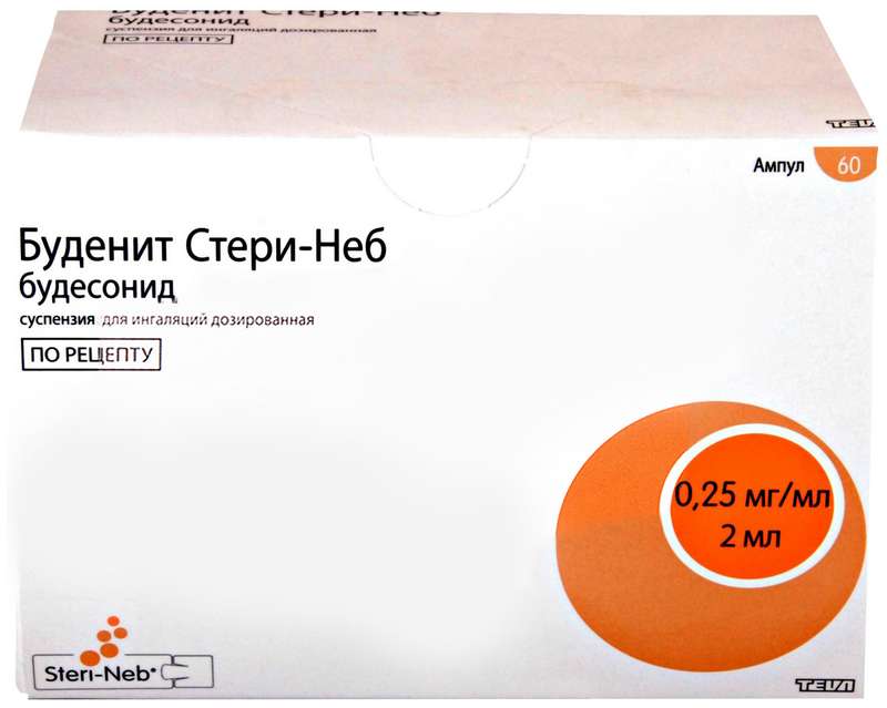 budenit-steri-neb-025mgml-2ml-60-sht.-suspenziya-dlya-ingalyaczij-dozirovannaya.jpg