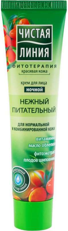 chistaya-liniya-krem-nochnoj-pitatelnyj-dlya-normalnojkombinirovannoj-kozhi-oblepiha-40ml.jpg
