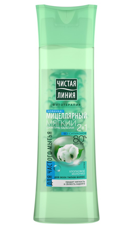 chistaya-liniya-miczelyarnyj-myagkij-shampun-balzam-2v1-dlya-vseh-tipov-volos-250ml.jpg
