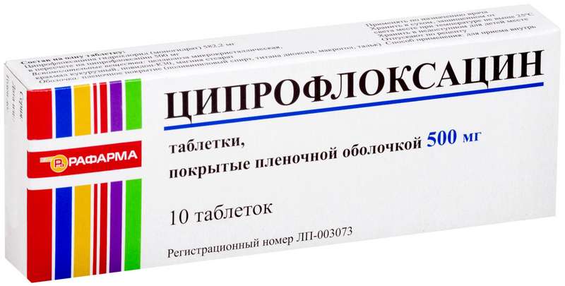 cziprofloksaczin-500mg-10-sht.-tabletki-pokrytye-plenochnoj-obolochkoj.jpg