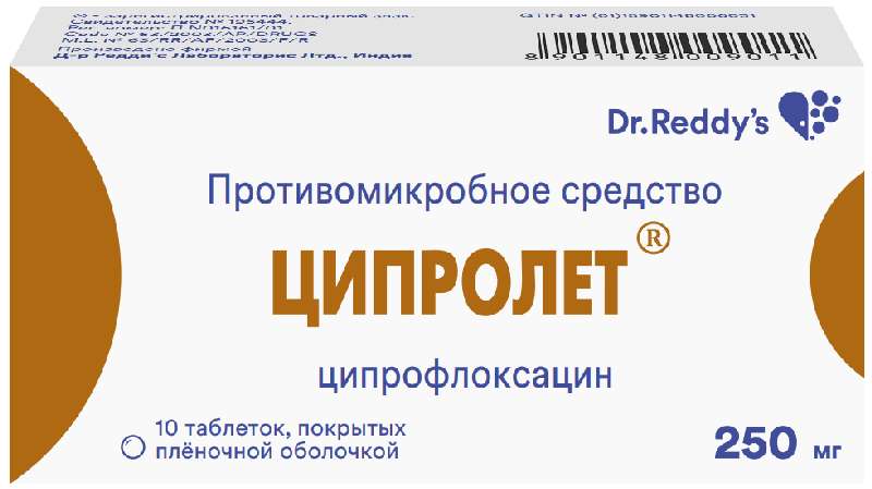 cziprolet-250mg-10-sht.-tabletki-pokrytye-plenochnoj-obolochkoj.jpg