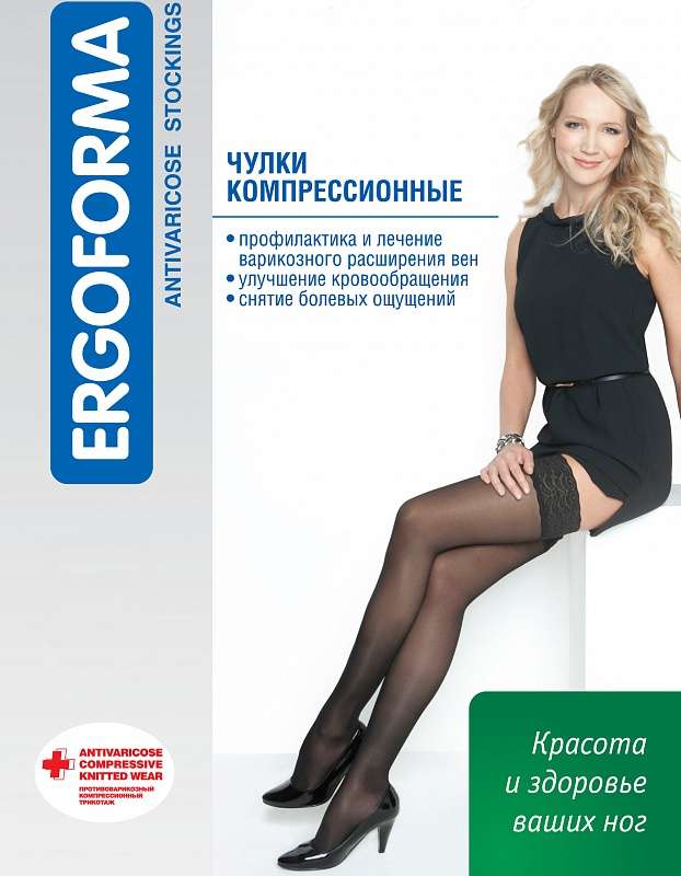 ergoforma-chulki-art.201-razmer-4-telesnyj.jpg