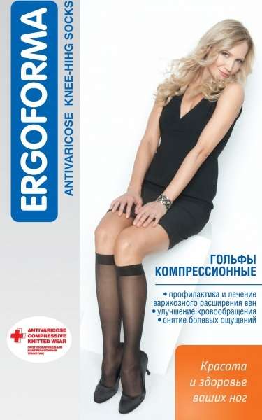 ergoforma-golfy-dlya-zhenshhin-kompressionnye-2-klass-art.321-razmer-3-chernyj.jpg