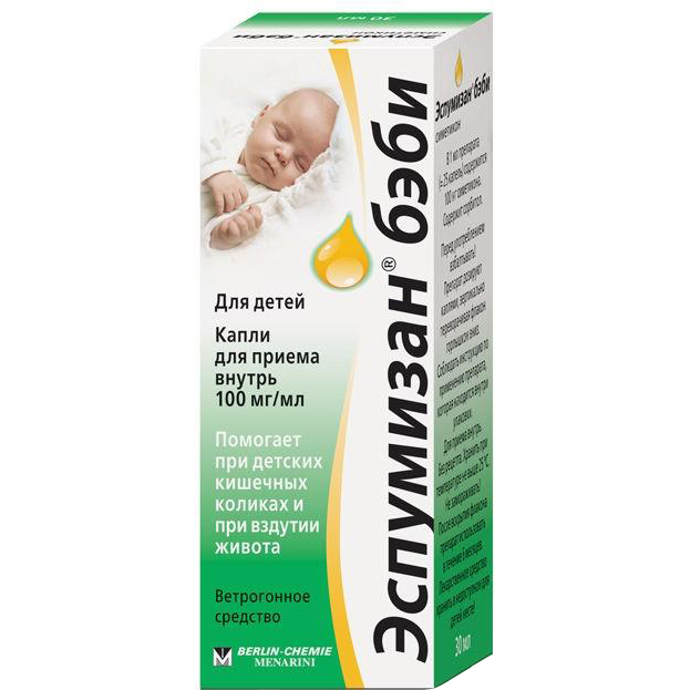 espumizan-bebi-100mg1ml-50ml-kapli-dlya-priema-vnutr.jpg