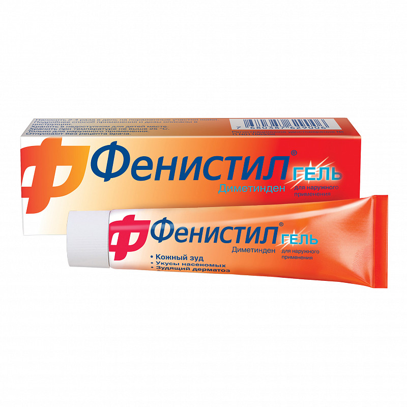 fenistil-01-30g-gel-dlya-naruzhnogo-primeneniya.jpg
