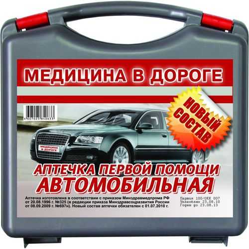 fest-aptechka-avtomobilnaya-musson.jpg