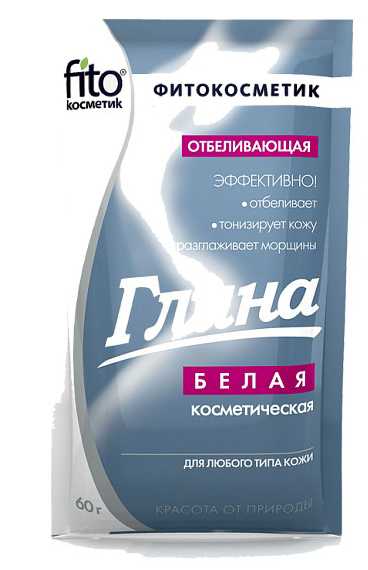 fitokosmetik-glina-belaya-kosmeticheskaya-otbelivayushhaya-dlya-lyubogo-tipa-kozhi-60g.jpg