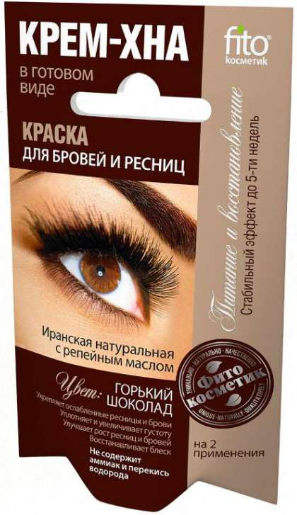 fitokosmetik-krem-hna-kraska-dlya-brovej-i-resnicz-gorkij-shokolad-2ml-2-sht.jpg