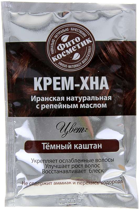 fitokosmetik-krem-hna-temnyj-kashtan-s-repejnym-maslom-50ml.jpg