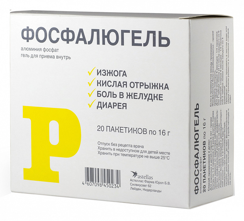 fosfalyugel-16g-20-sht.-gel-dlya-priema-vnutr.jpg