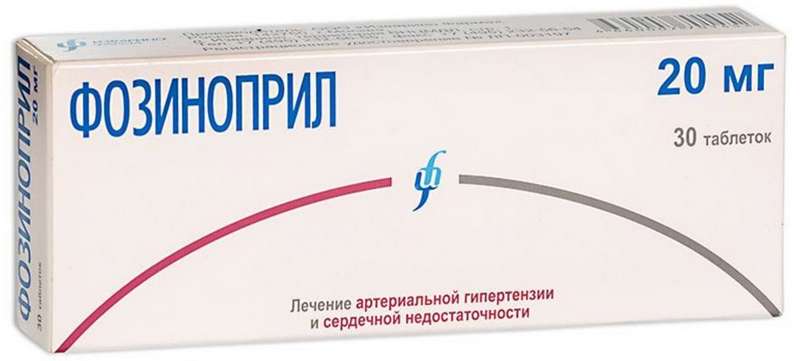 fozinopril-20mg-30-sht.-tabletki.jpg