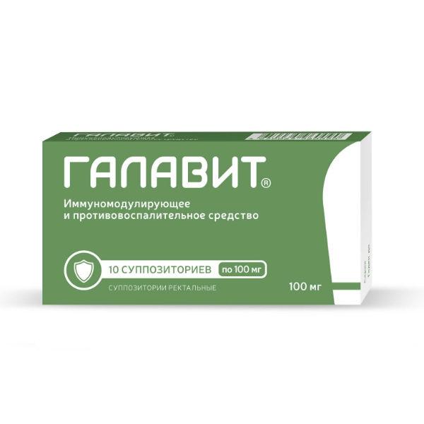 galavit-100mg-10-sht.-suppozitorii-rektalnye.jpg