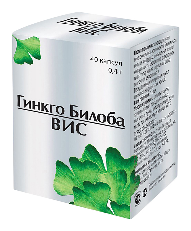 ginkgo-biloba-vis-kapsuly-40-sht.jpg