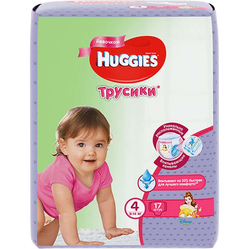 haggis-trusiki-podguzniki-dlya-devochek-4-9-14kg-17-sht.jpg