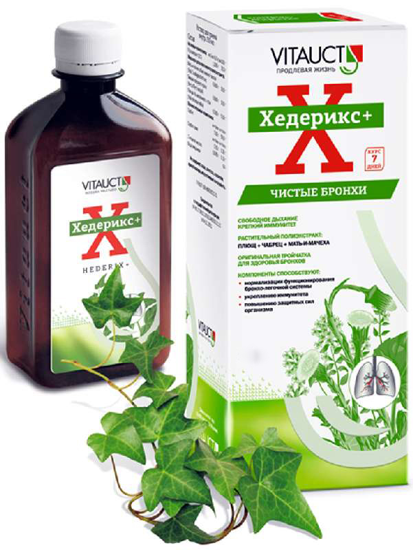 hederiks-rastvor-dlya-priema-vnutr-100ml.jpg