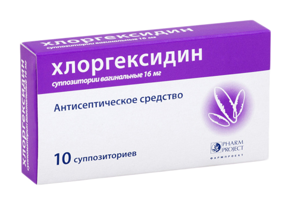 hlorgeksidin-16mg-10-sht.-suppozitorii-vaginalnye.jpg
