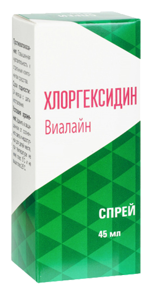hlorgeksidin-vialajn-sprej-dlya-polosti-rta-45ml.jpg