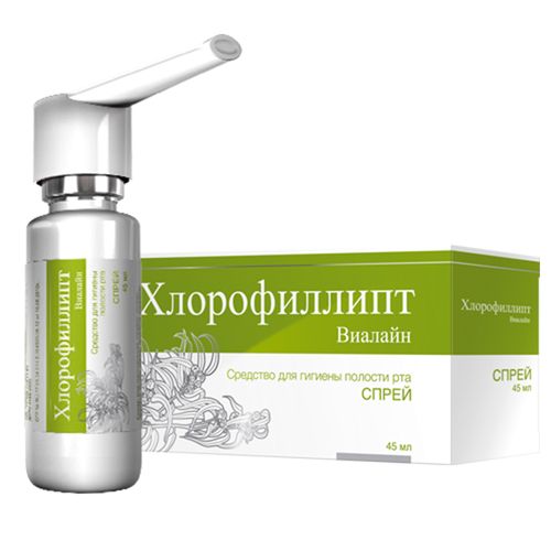 hlorofillipt-vialajn-sprej-45ml.jpg