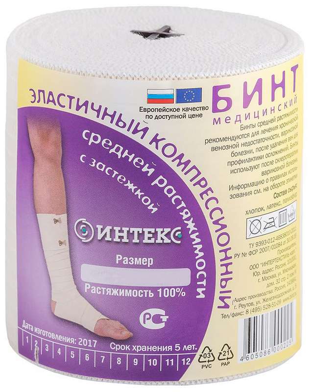 inteks-bint-elastichnyj-sr-12h400sm-s-zastezhkoj.jpg