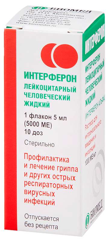 interferon-lejkoczitarnyj-chelovecheskij-zhidkij-1000meml-5ml-rastvor-dlya-intranazalnogo-vvedeniya-i-ingalyaczij-flakon-kapelnicza.jpg