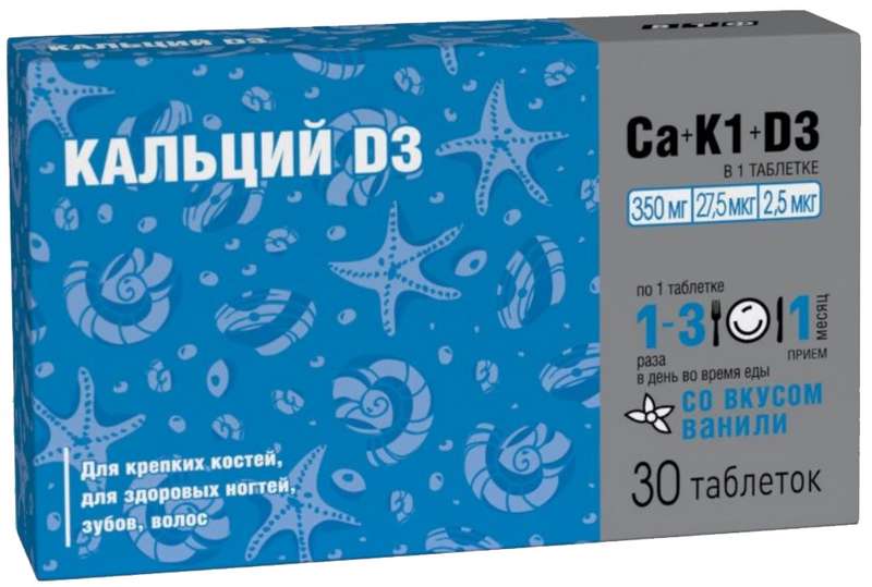 kalczij-d3-akvion-tabletki-zhevatelnye-30-sht.jpg