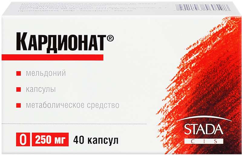 kardionat-250mg-40-sht.-kapsuly.jpg