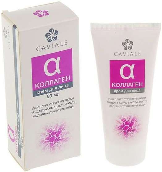 kavial-kollagen-krem-dlya-licza-50ml.jpg