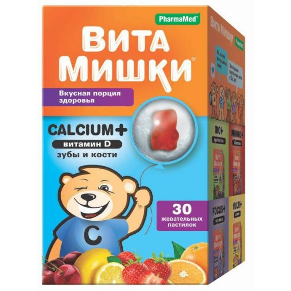 kids-formula-vitamishki-kalczij-pastilki-zhevatelnye-30-sht.jpg