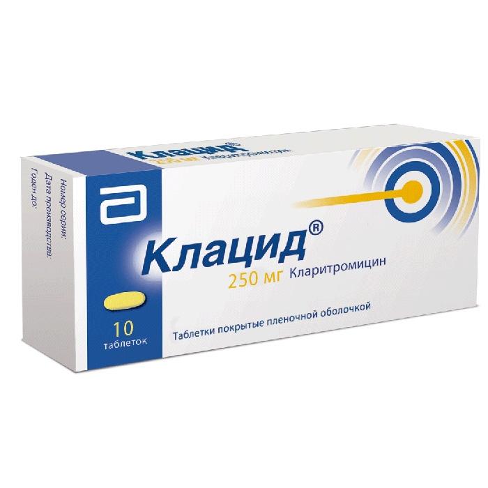 klaczid-250mg-10-sht.-tabletki-pokrytye-plenochnoj-obolochkoj.jpg